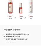 Drops Of Omija Calming Mist Mini - 30ml