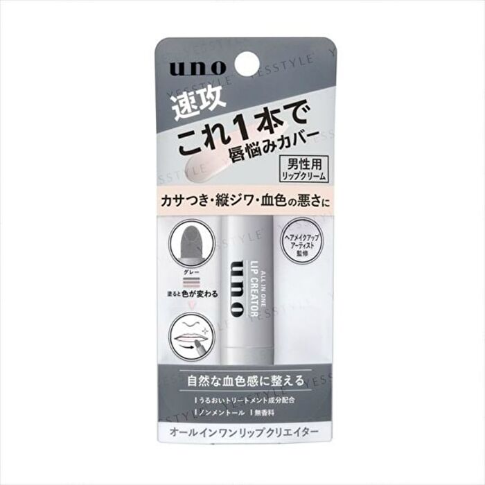Uno All-in-One Lip Creator F - 2g