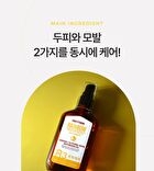 Rainbow Perfume Hair Serum - 7 Types - R1
