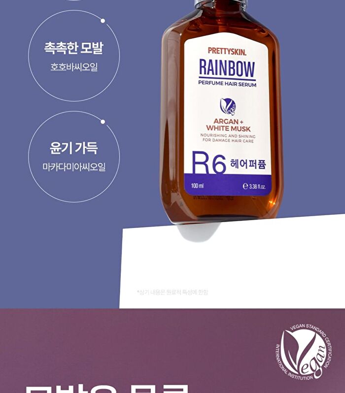 Rainbow Perfume Hair Serum - 7 Types - R1
