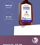 Rainbow Perfume Hair Serum - 7 Types - R1