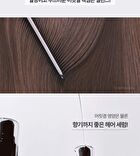 Rainbow Perfume Hair Serum - 7 Types - R1