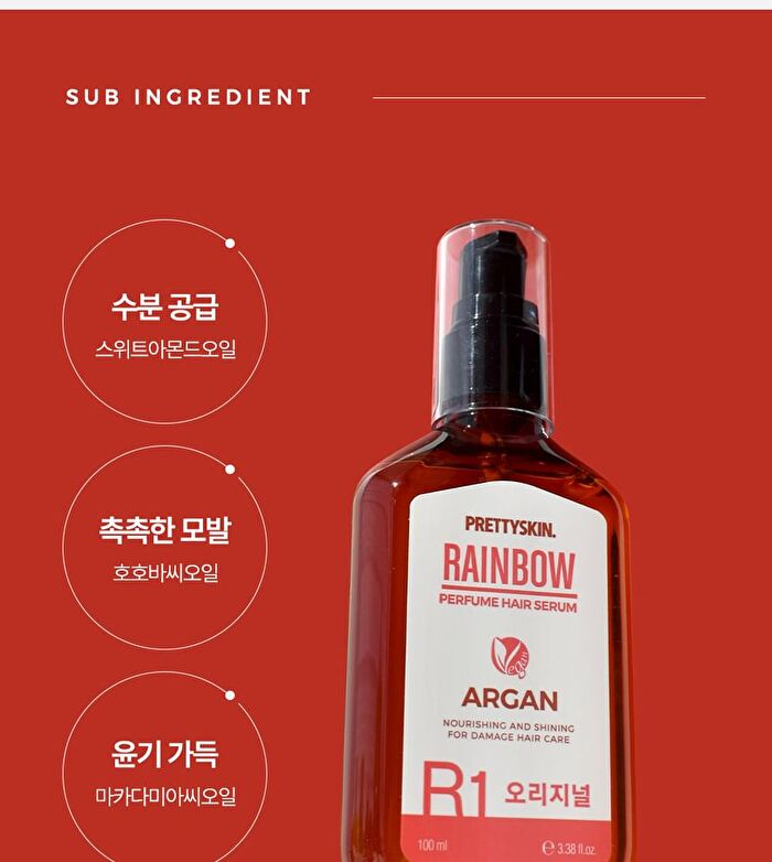 Rainbow Perfume Hair Serum - 7 Types - R2