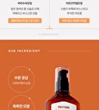 Rainbow Perfume Hair Serum - 7 Types - R2