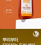 Rainbow Perfume Hair Serum - 7 Types - R2