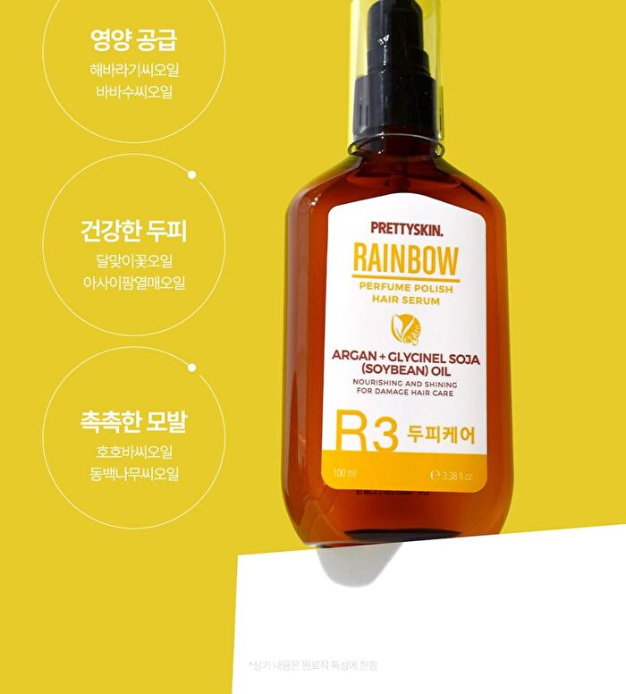 Rainbow Perfume Hair Serum - 7 Types - R2