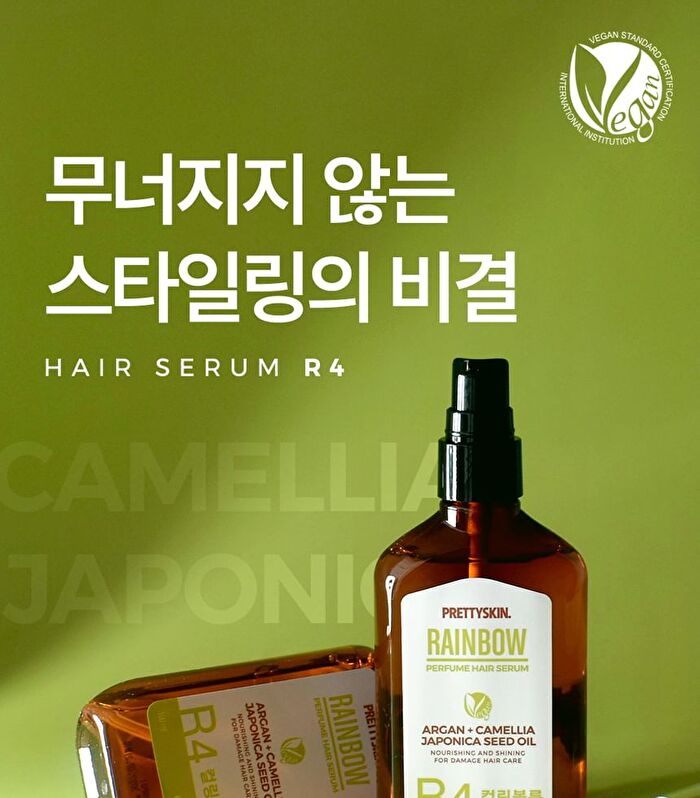 Rainbow Perfume Hair Serum - 7 Types - R2