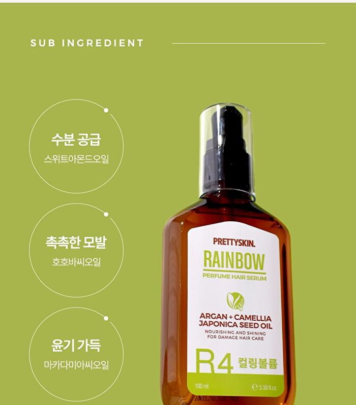 Rainbow Perfume Hair Serum - 7 Types - R2