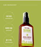 Rainbow Perfume Hair Serum - 7 Types - R2