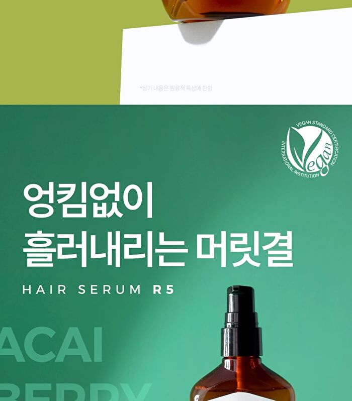 Rainbow Perfume Hair Serum - 7 Types - R2