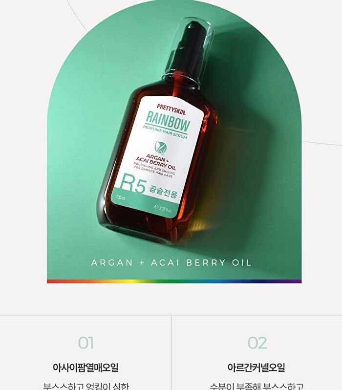 Rainbow Perfume Hair Serum - 7 Types - R2