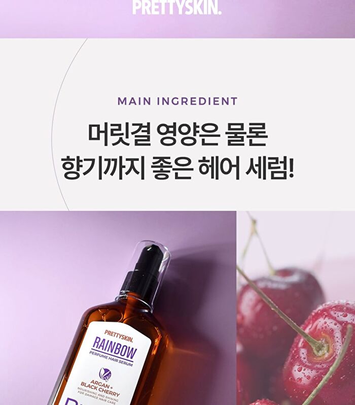 Rainbow Perfume Hair Serum - 7 Types - R2