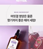 Rainbow Perfume Hair Serum - 7 Types - R2
