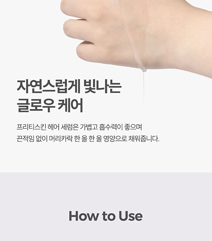 Rainbow Perfume Hair Serum - 7 Types - R2