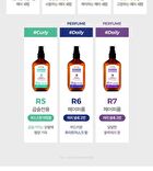 Rainbow Perfume Hair Serum - 7 Types - R2