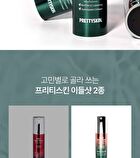 MX2 Bio-Tox Cica-Collagen Eedle Shot - 33g