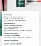 MX2 Bio-Tox Cica-Collagen Eedle Shot - 33g