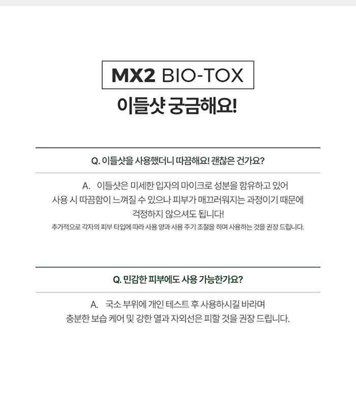 MX2 Bio-Tox Cica-Collagen Eedle Shot - 33g