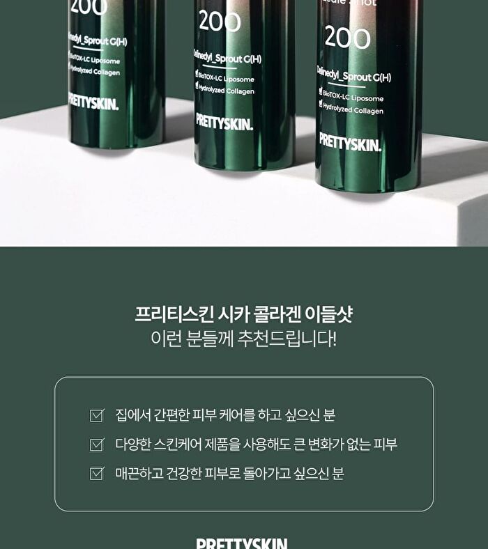 MX2 Bio-Tox Cica-Collagen Eedle Shot - 33g
