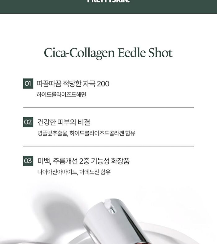 MX2 Bio-Tox Cica-Collagen Eedle Shot - 33g