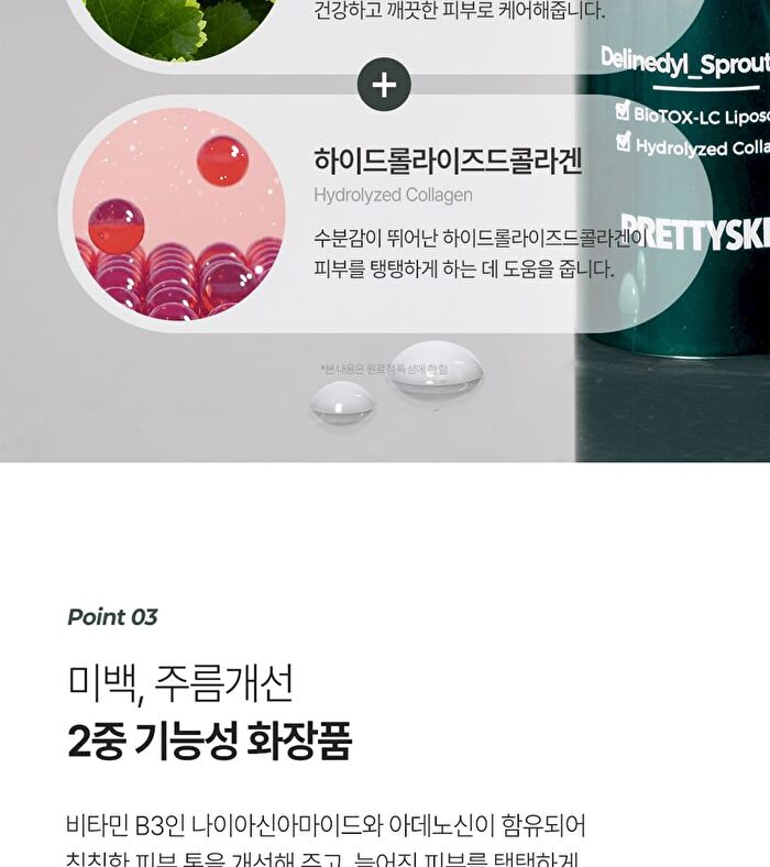 MX2 Bio-Tox Cica-Collagen Eedle Shot - 33g