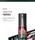 MX2 Bio-Tox Cica-Collagen Eedle Shot - 33g