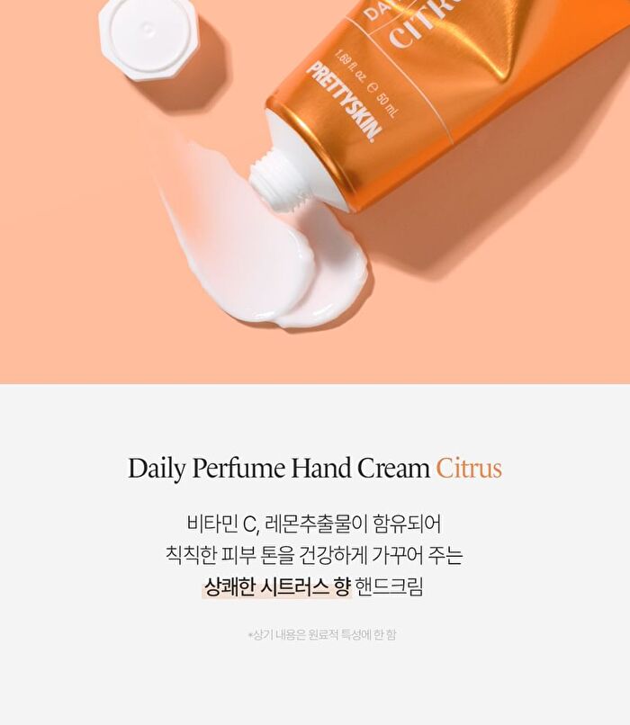Daily Perfume Hand Cream - 5 Types - Musk