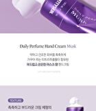 Daily Perfume Hand Cream - 5 Types - Musk