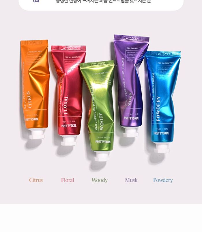 Daily Perfume Hand Cream - 5 Types - Musk