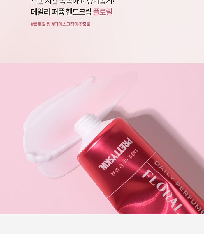 Daily Perfume Hand Cream - 5 Types - Citrus