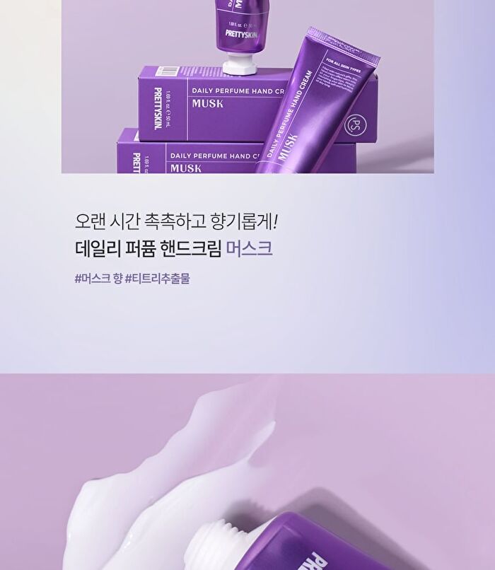 Daily Perfume Hand Cream - 5 Types - Citrus