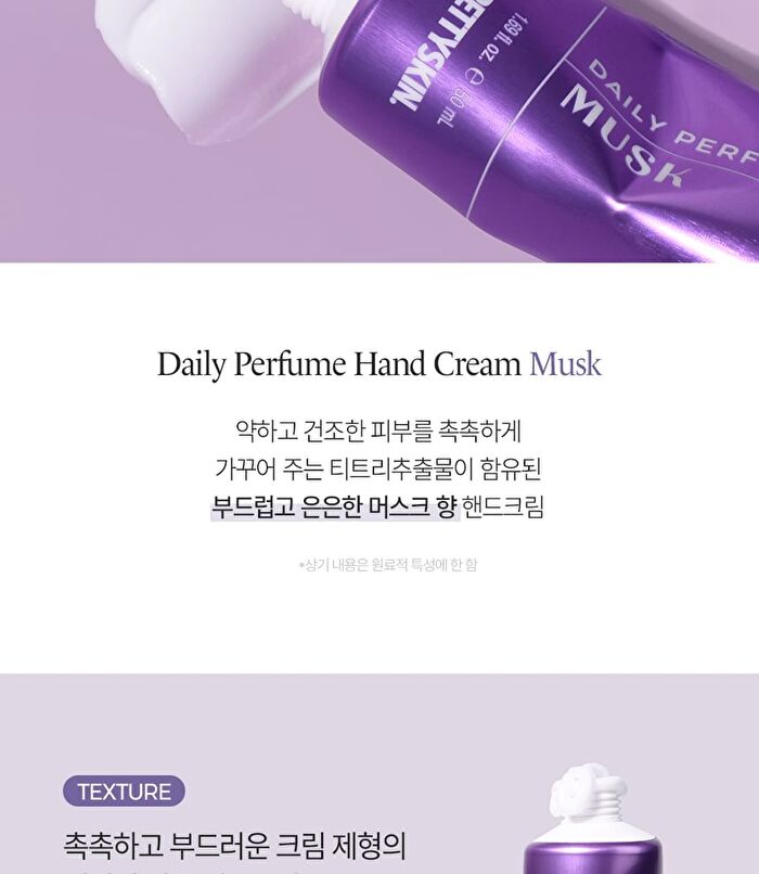 Daily Perfume Hand Cream - 5 Types - Woody