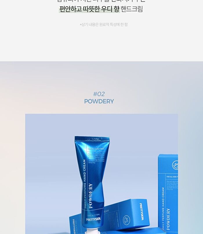 Daily Perfume Hand Cream - 5 Types - Woody