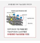 numbuzin RIAH Hair Loss Relief Scalp Strengthening Essence Shampoo - 2026 Version - 400ml