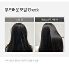 numbuzin RIAH Hair Loss Relief Scalp Strengthening Essence Shampoo - 2026 Version - 400ml