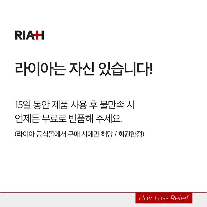 numbuzin RIAH Hair Loss Relief Scalp Strengthening Essence Shampoo - 2026 Version - 400ml