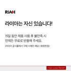 numbuzin RIAH Hair Loss Relief Scalp Strengthening Essence Shampoo - 2026 Version - 400ml