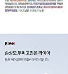 numbuzin RIAH Hair Loss Relief Scalp Strengthening Essence Shampoo - 2026 Version - 400ml