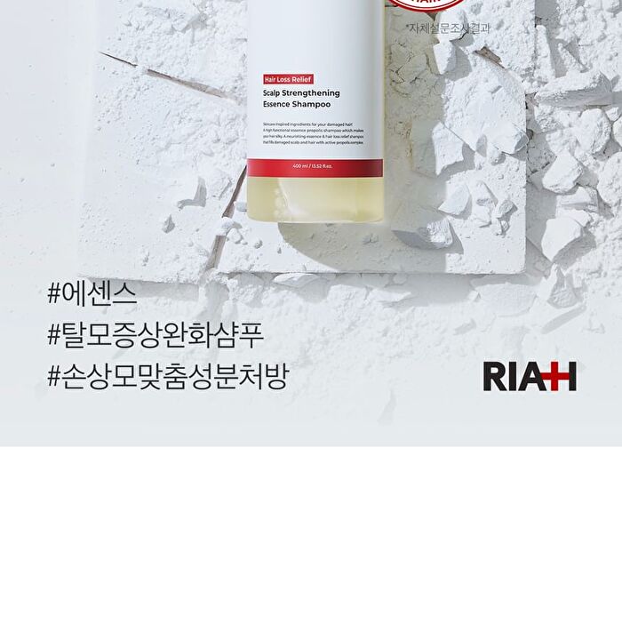 numbuzin RIAH Hair Loss Relief Scalp Strengthening Essence Shampoo - 2026 Version - 400ml