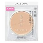 Sekkisei Clear Wellness Airy Skin Veil Face Powder Refill - 10g