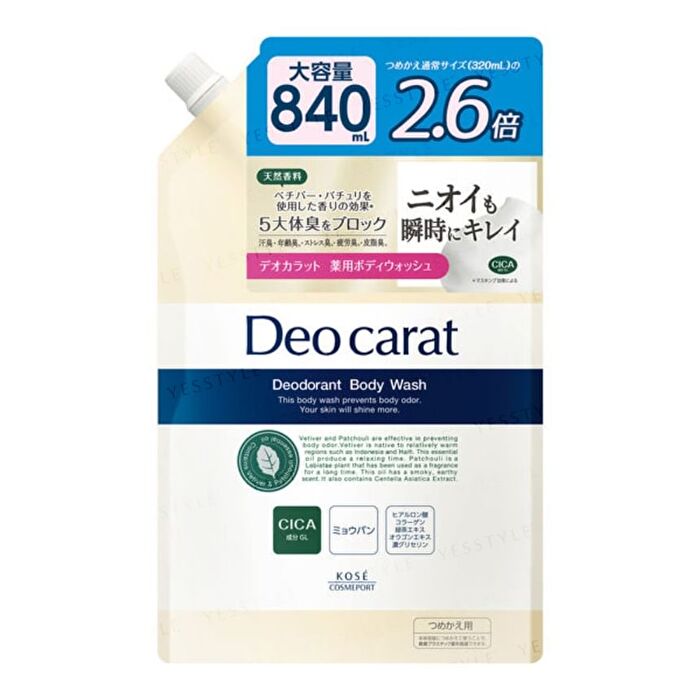 Deo Carat Deodorant Body Wash Refill Jumbo - 840ml
