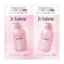 Kose Je l'aime Extra Damage Care Layered Shampoo & Hair Treatment Sachet Set - 10ml x2