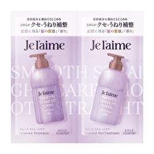 Kose Je l'aime Smooth Straight Care Layered Shampoo & Hair Treatment Sachet Set - 10ml x 2