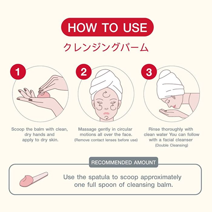3-In-1 Melt Away Cleansing Balm - 60ml