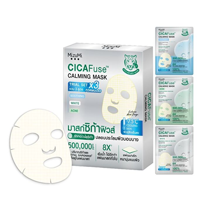 CICAFuse Calming Mask Trial Set - 3 pcs