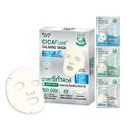 CICAFuse Calming Mask Trial Set - 3 pcs