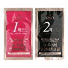 Bright Color Hairdye Cream - 6 Colors - #3N