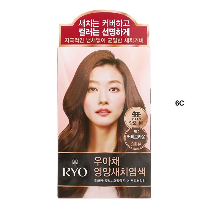 Bright Color Hairdye Cream - 6 Colors - #3N