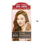 Bright Color Hairdye Cream - 6 Colors - #5N