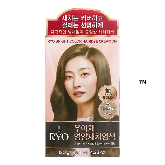 Bright Color Hairdye Cream - 6 Colors - #5N